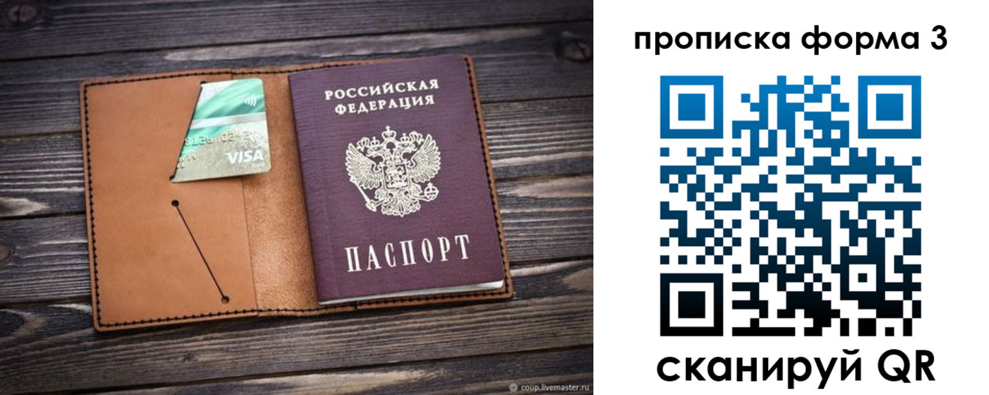 временная регистрация поиск в Туринске