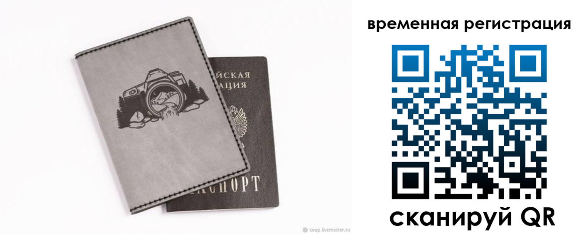 прописка от собственника в Туринске