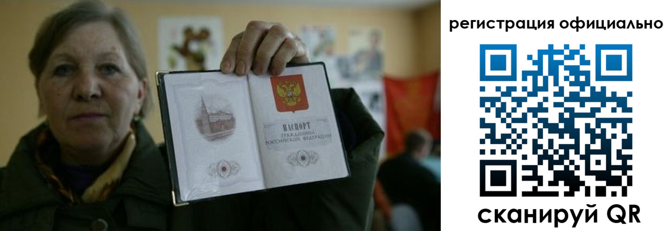 прописка для военкомата в Туринске